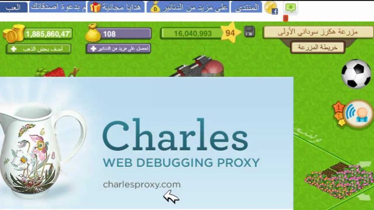 downloading Charles 4.6.5