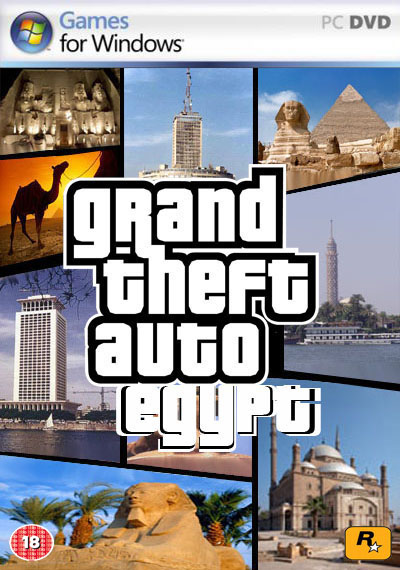 لعبة جاتا مصر